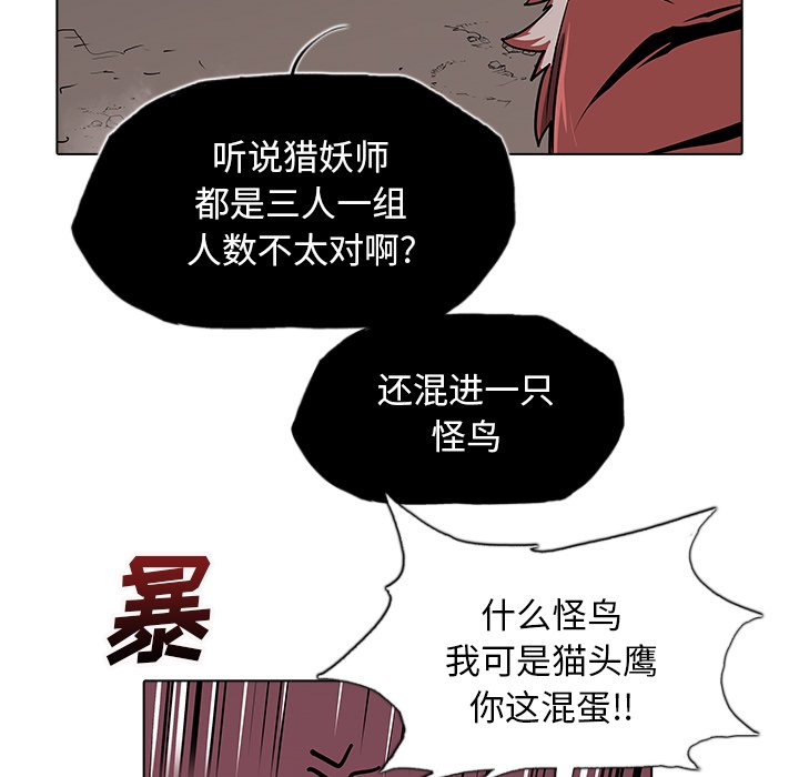第34話 - 第36张