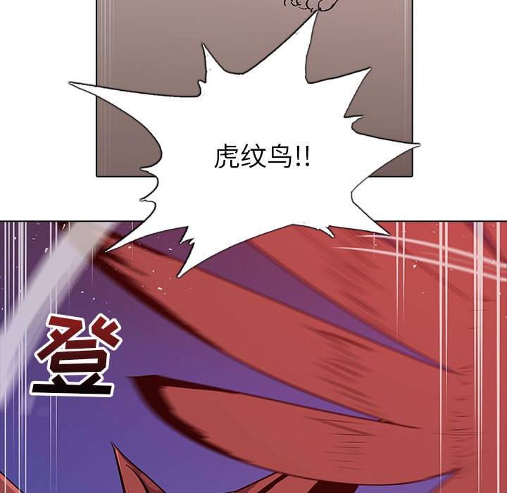 第34話 - 第4张