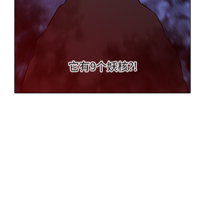 第34話 - 第41张