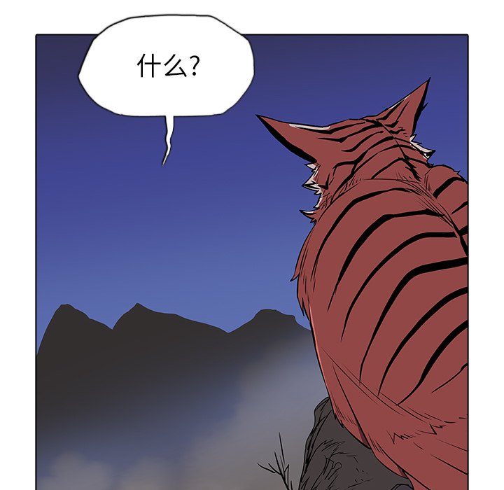 第34話 - 第42张