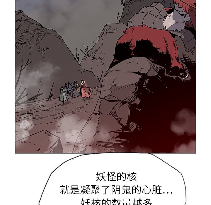 第34話 - 第43张
