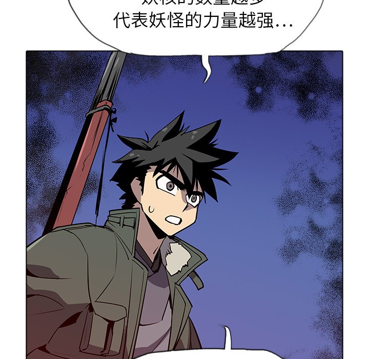 第34話 - 第44张