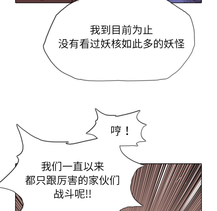 第34話 - 第45张