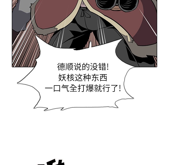 第34話 - 第47张