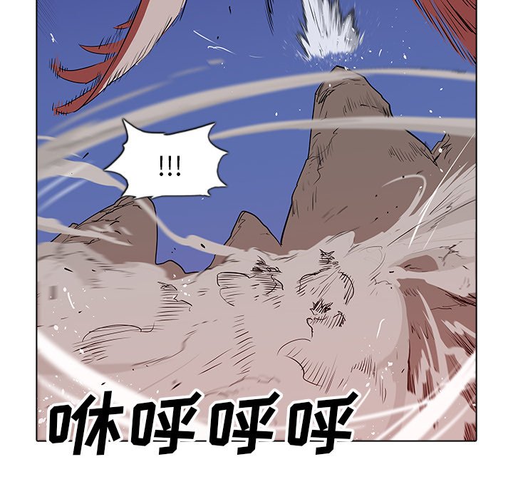 第34話 - 第49张