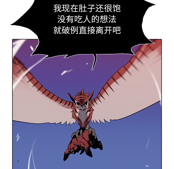 第34話 - 第52张