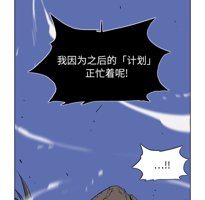 第34話 - 第53张