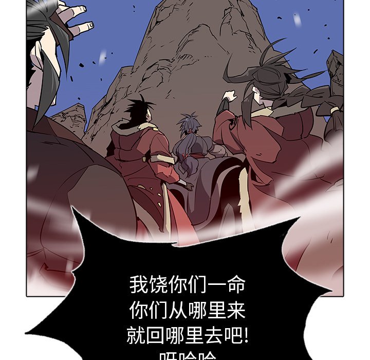 第34話 - 第54张