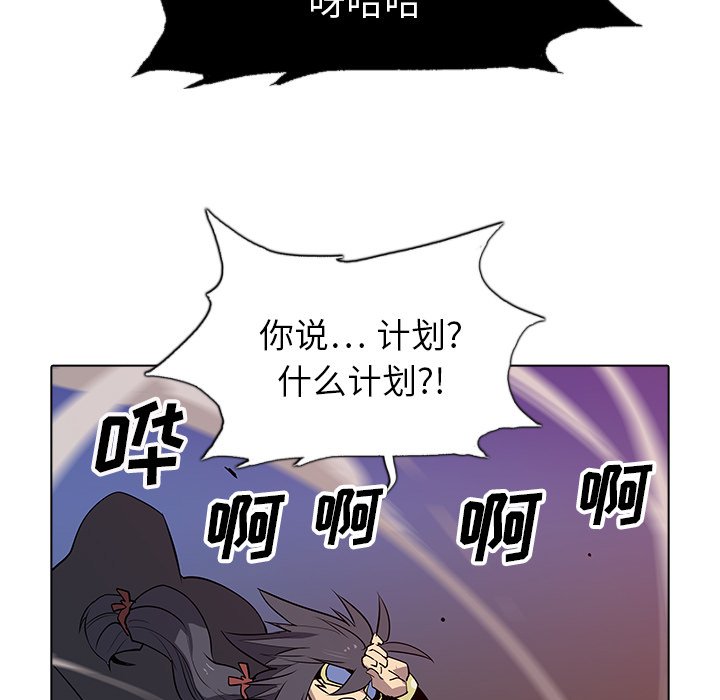 第34話 - 第55张