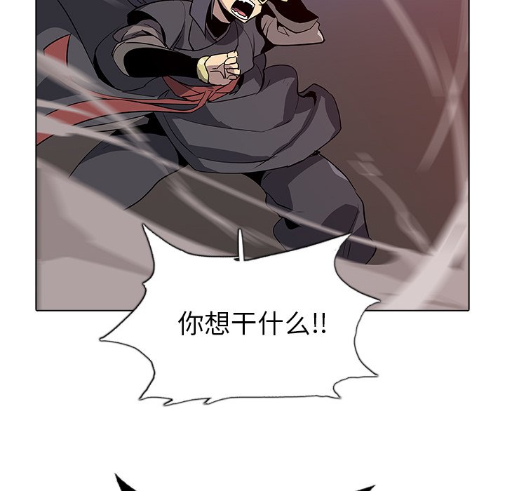第34話 - 第56张