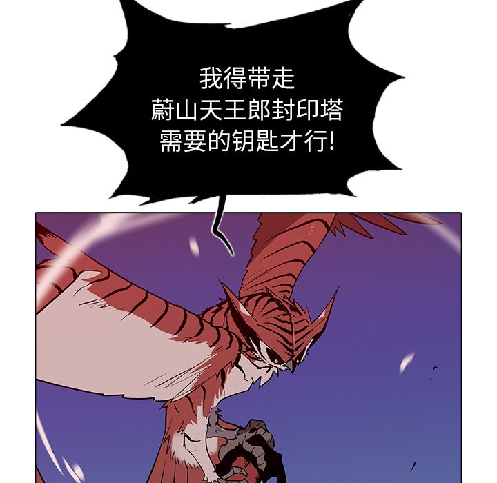 第34話 - 第57张