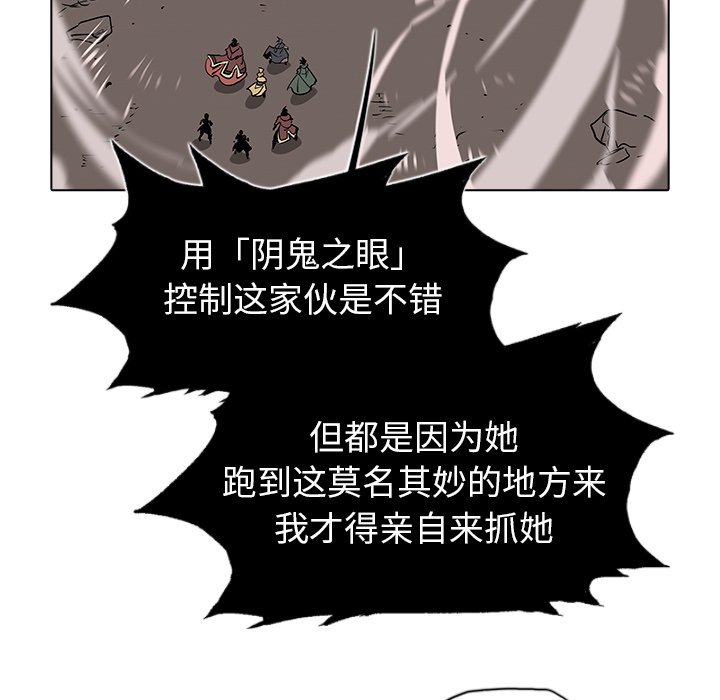 第34話 - 第59张