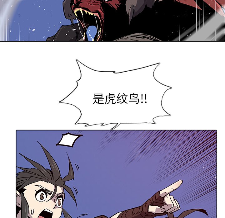 第34話 - 第6张