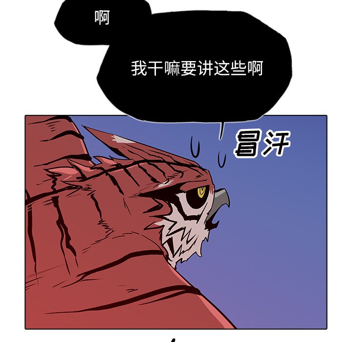 第34話 - 第61张