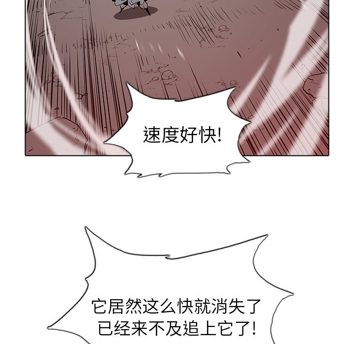 第34話 - 第66张