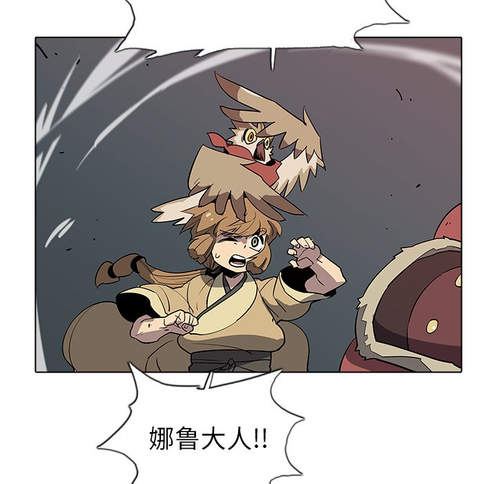 第34話 - 第67张