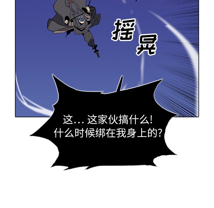 第34話 - 第79张