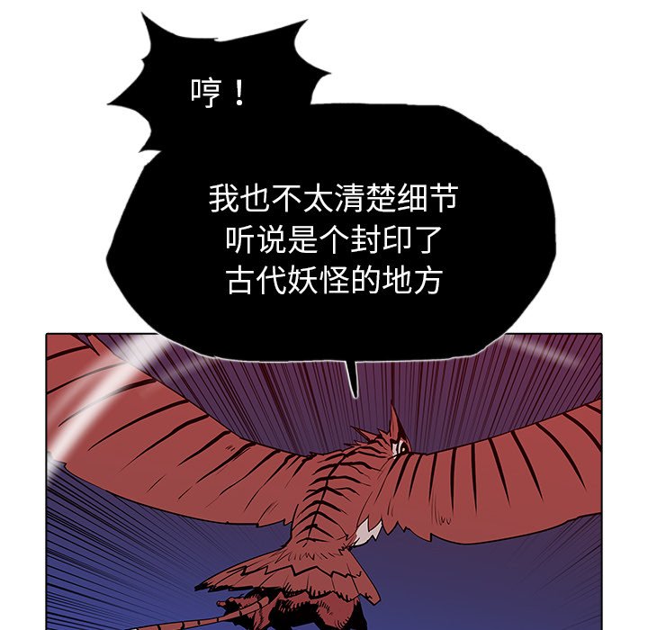 第34話 - 第82张