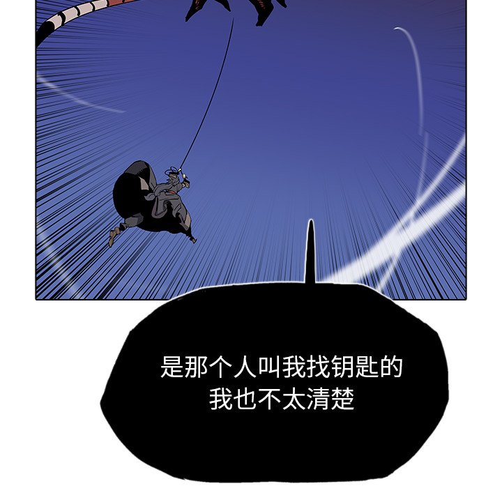 第34話 - 第83张