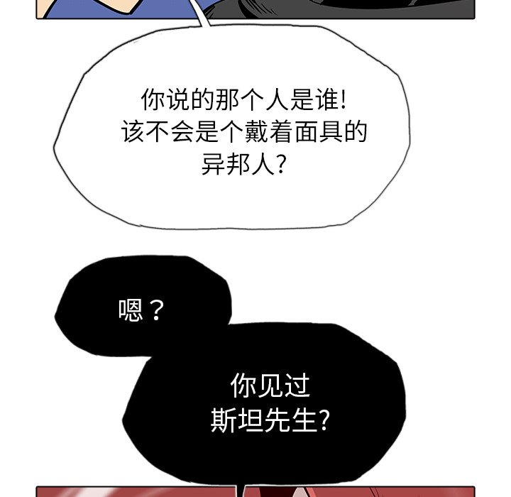 第34話 - 第85张