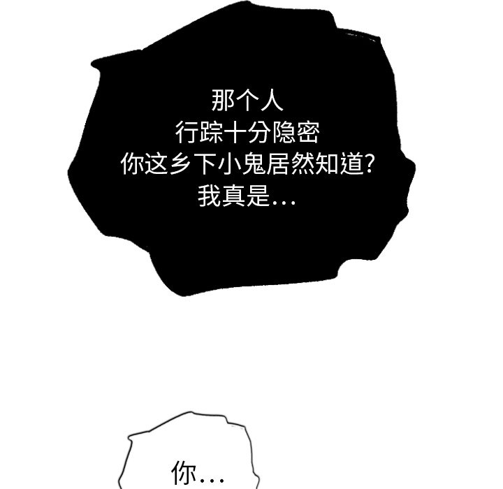 第34話 - 第87张