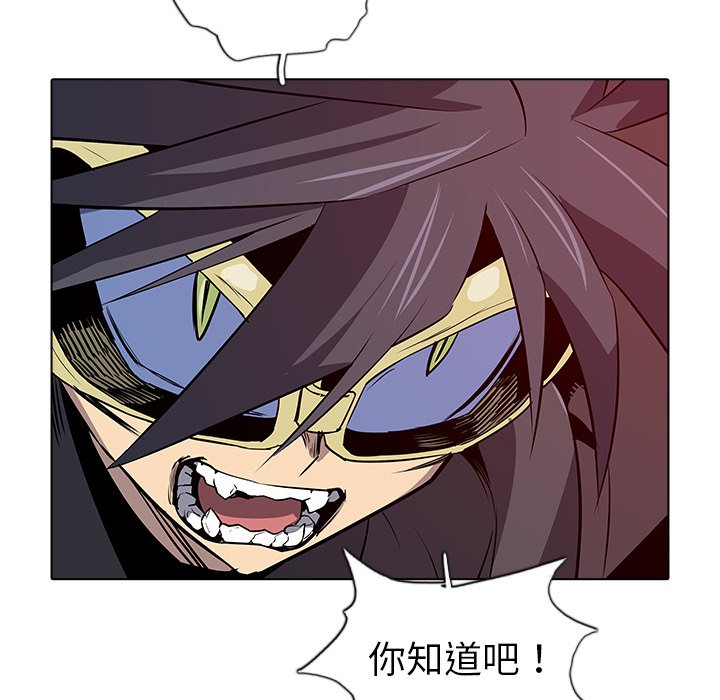第34話 - 第88张