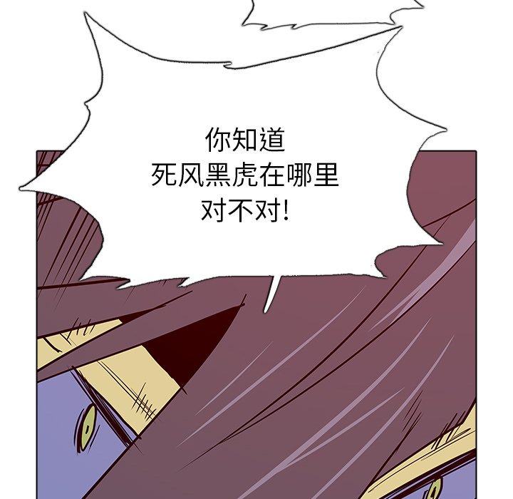 第34話 - 第89张