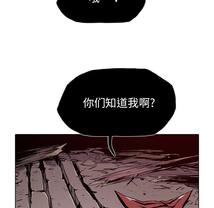 第34話 - 第9张