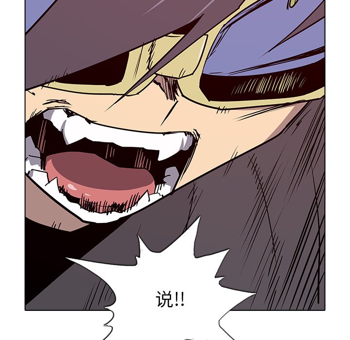 第34話 - 第90张