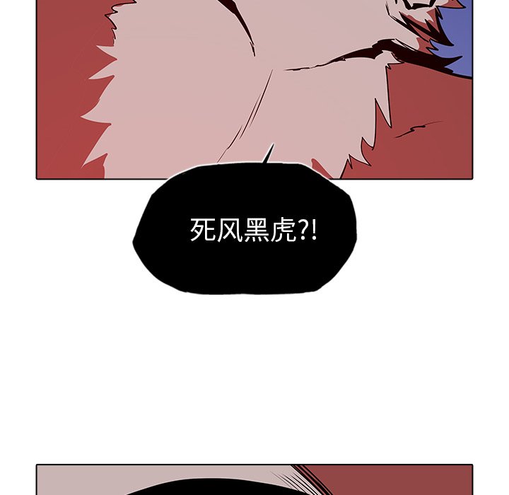 第34話 - 第92张