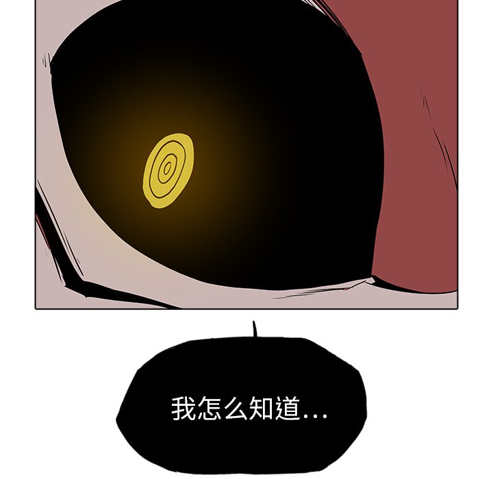 第34話 - 第93张
