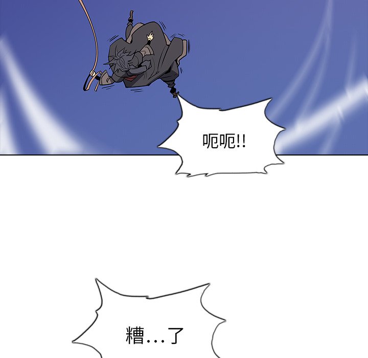 第34話 - 第97张