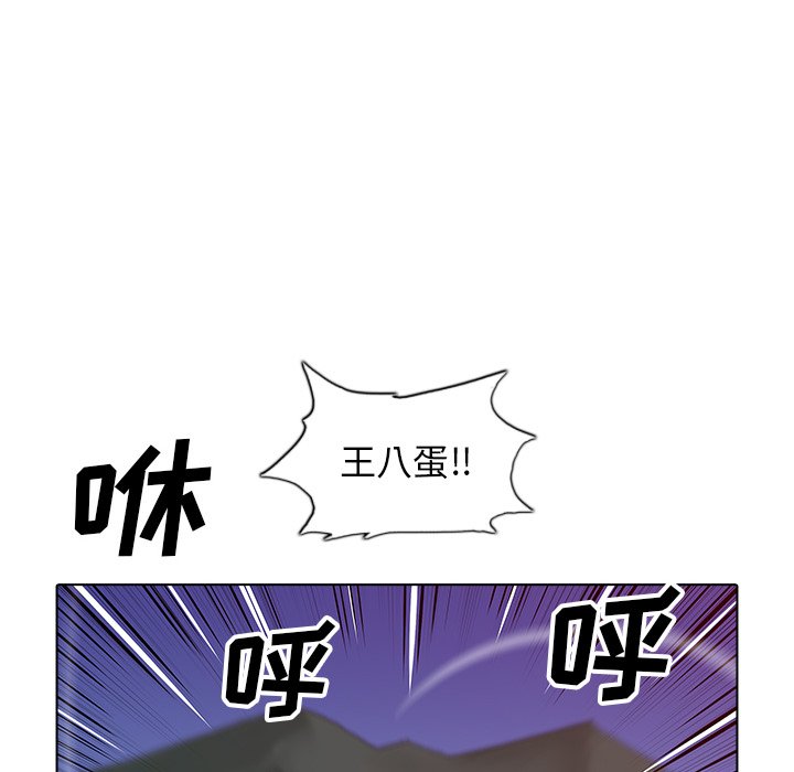 第34話 - 第99张