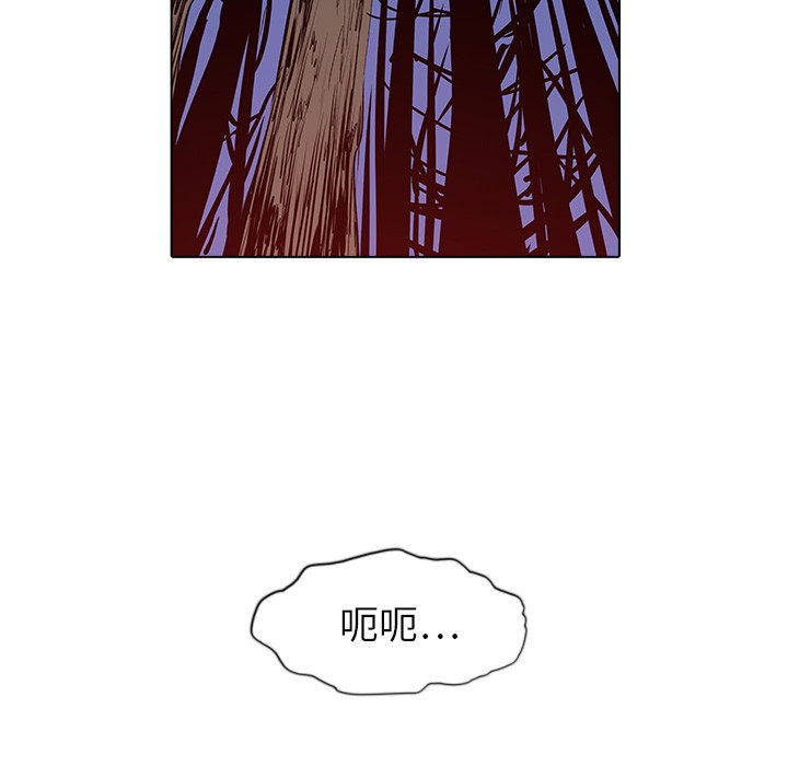 第35話 - 第10张