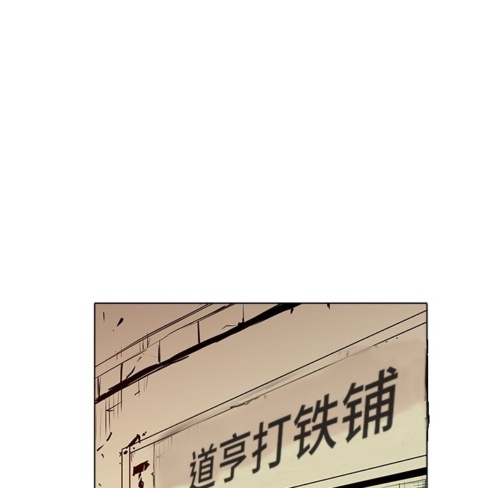 第35話 - 第100张