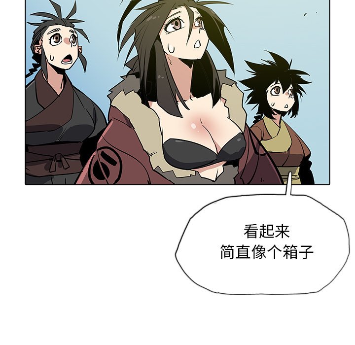 第35話 - 第104张