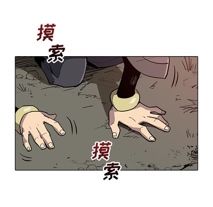 第35話 - 第11张