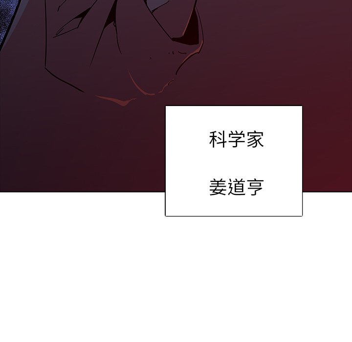 第35話 - 第112张
