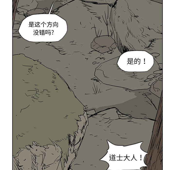 第35話 - 第16张