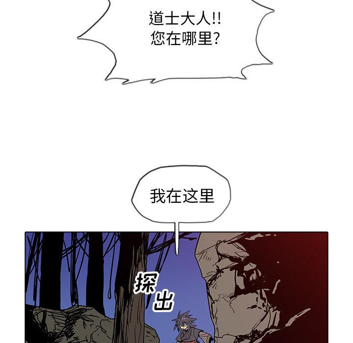 第35話 - 第19张