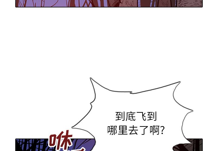 第35話 - 第2张