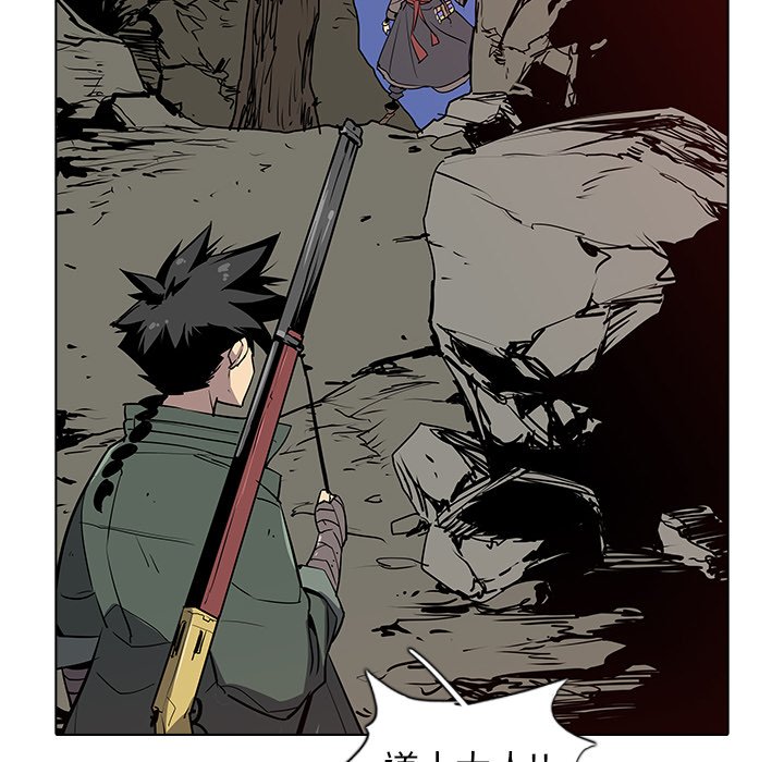 第35話 - 第20张