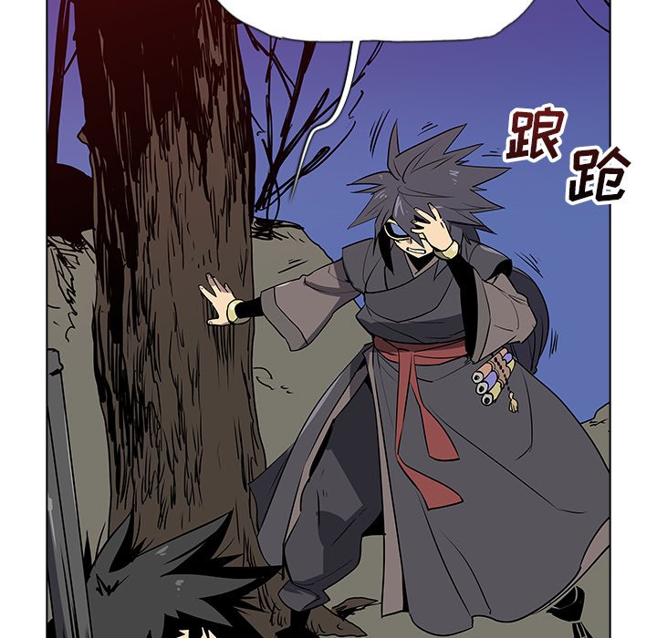 第35話 - 第22张