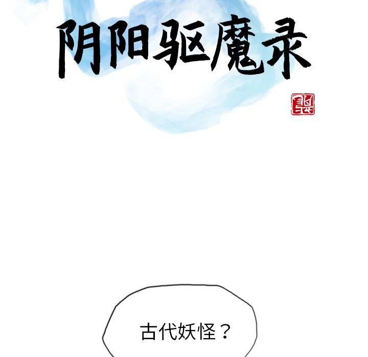 第35話 - 第25张