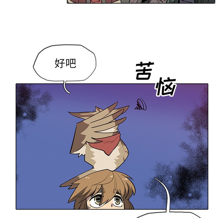 第35話 - 第29张