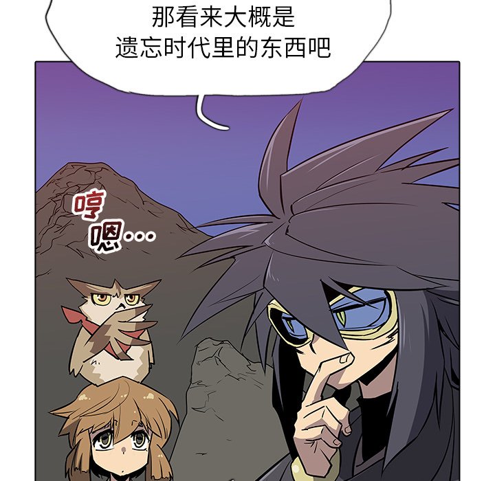 第35話 - 第33张