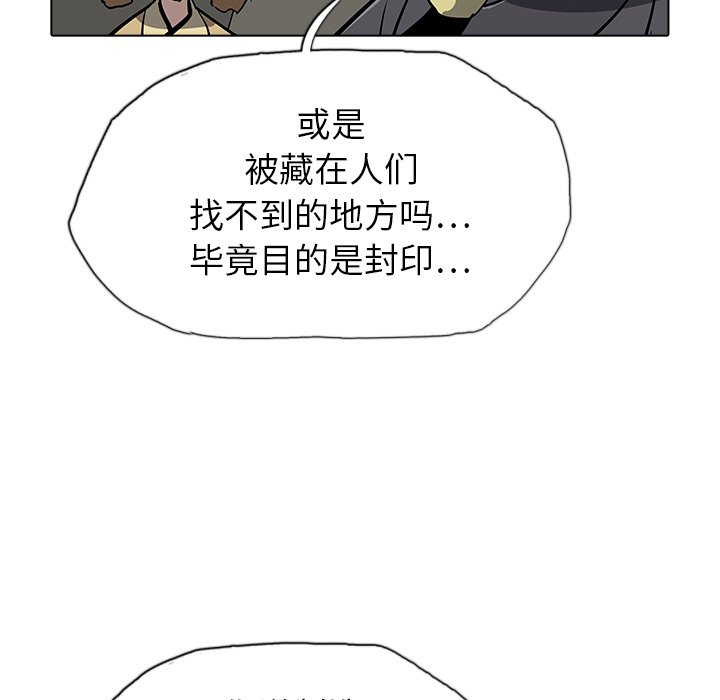 第35話 - 第34张