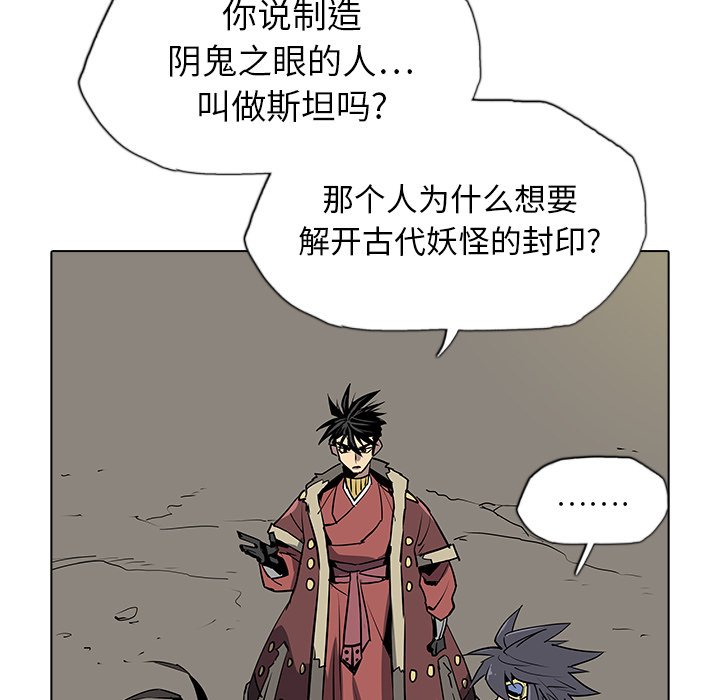 第35話 - 第35张