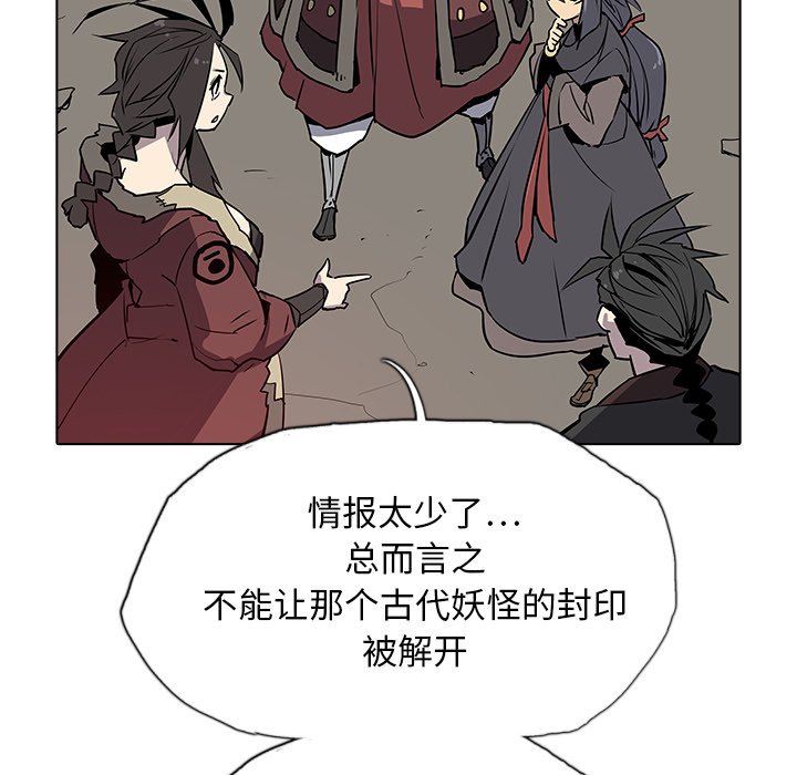 第35話 - 第36张