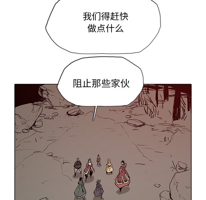 第35話 - 第37张